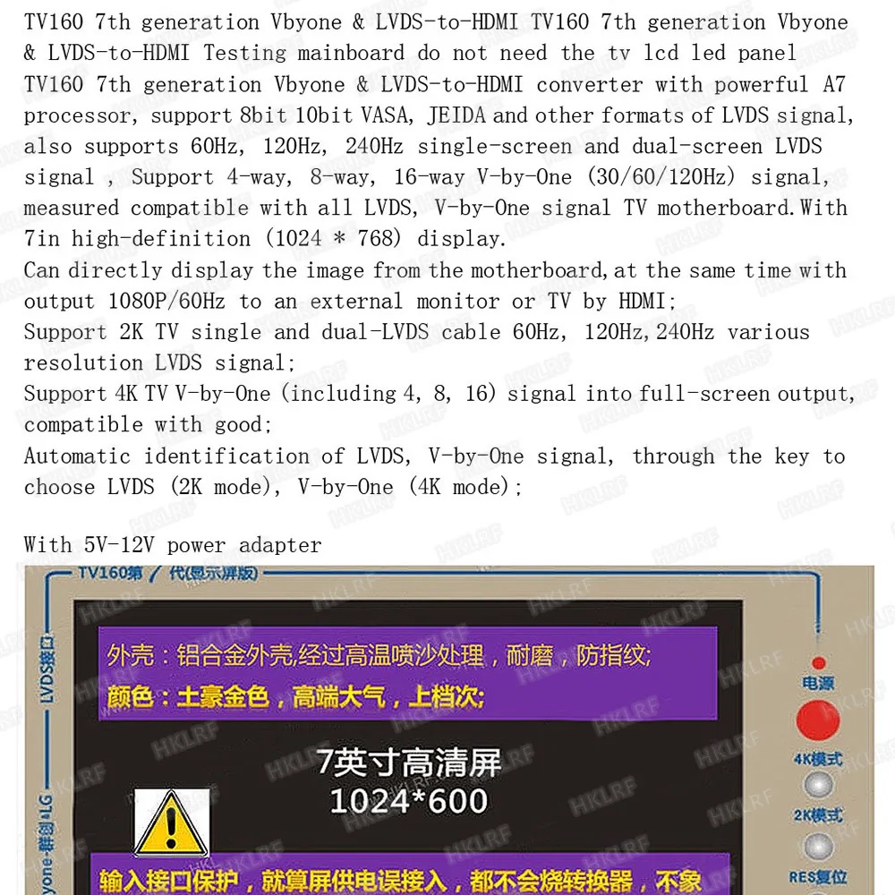 TV160 7-го поколения Vbyone LVDS к HDMI тестер с подарочным чипом Инструменты для ремонта LVDS сигналы включают VASA, JEIDA формат