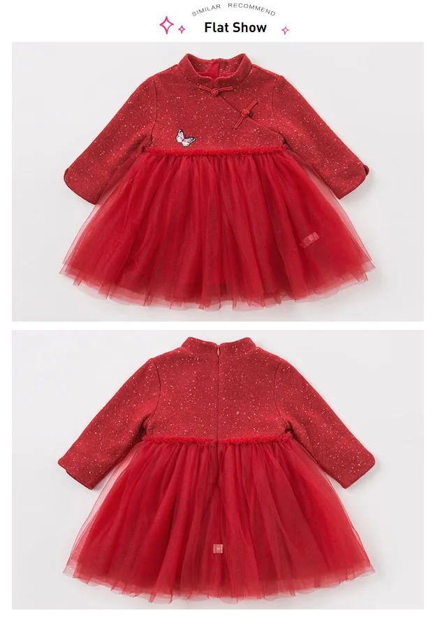 DBZ8994 dave bella/осенние рождественские платья принцессы для маленьких девочек; высококачественная одежда для малышей; детское платье в китайском стиле