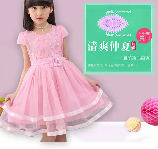 Новое Детское платье летняя одежда для девочек Детские платье принцессы корейской версии прилив