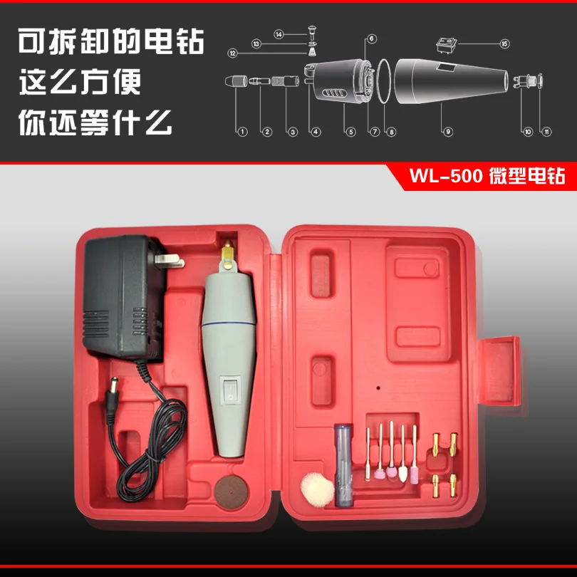 

Super 220V Mini Hand Electric Drill A Sets With Case Portable Grinding Polishing Cutting Tool