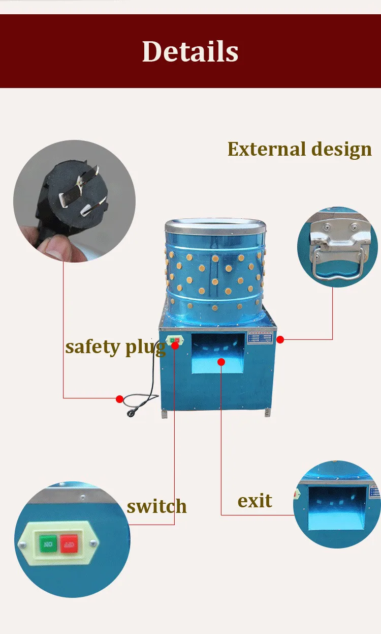 defeather machine (5)