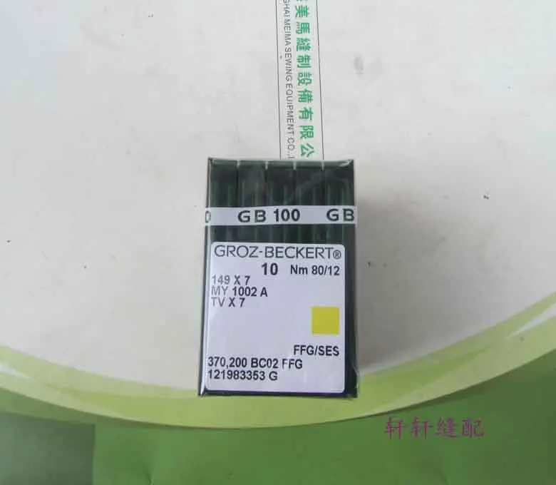 

Groz-Bekkert Sewing Machine Needles,TVx7,149x7,MY 1002 A, 20 Pcs/Lot, For Three Needles Industrial Lockstitch Sewing Machines!