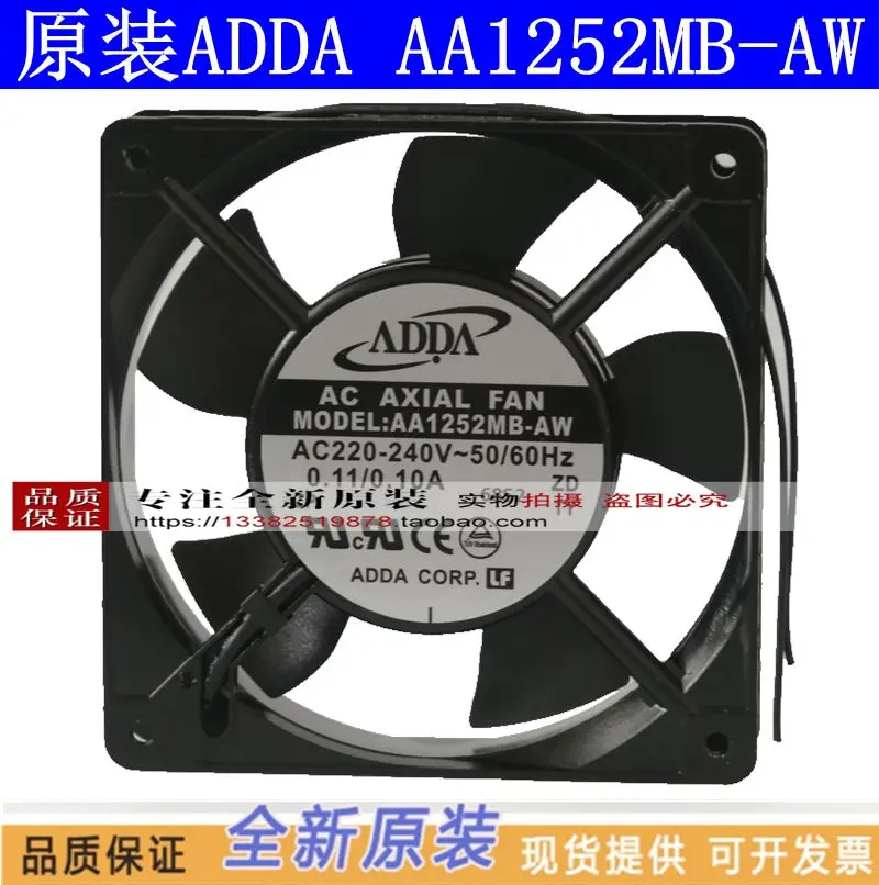 ADDA AD0824HB-D71 AXIAL Fan 80MM 34.4DBA 6months Warranty 29.722CFM 24VDC