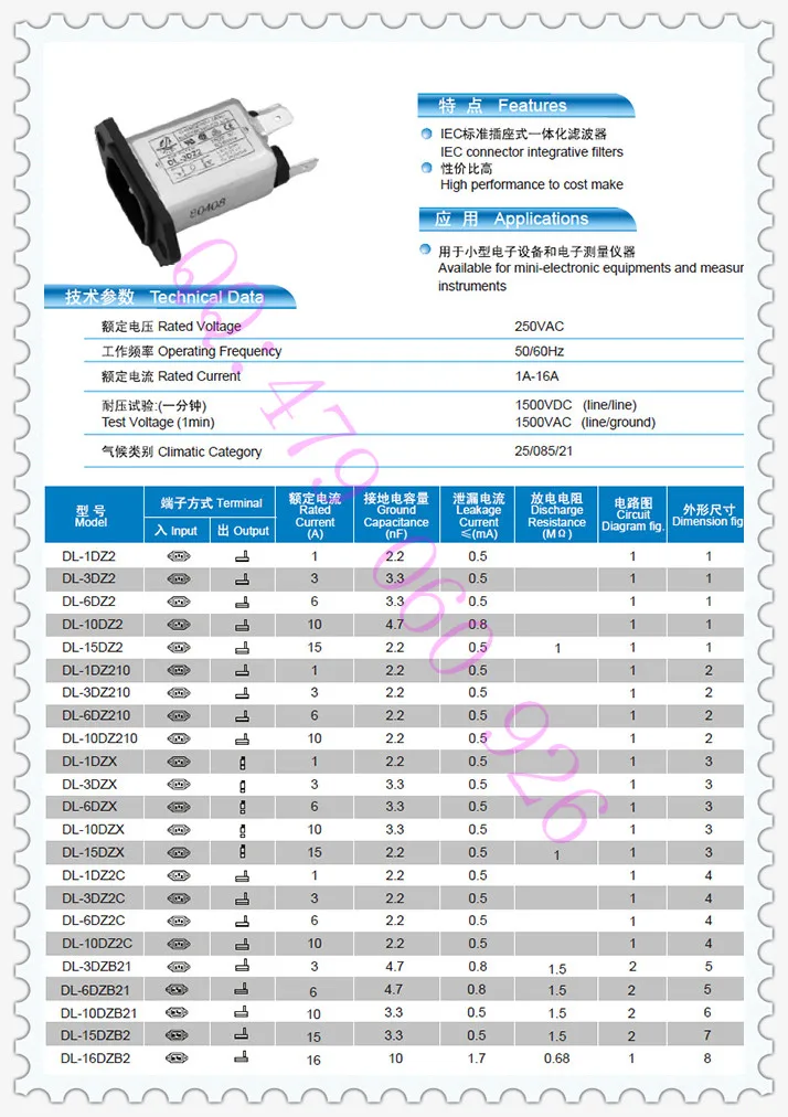 

[ZOB] Jianli EMI power filter DL-3DZX --10PCS/LOT