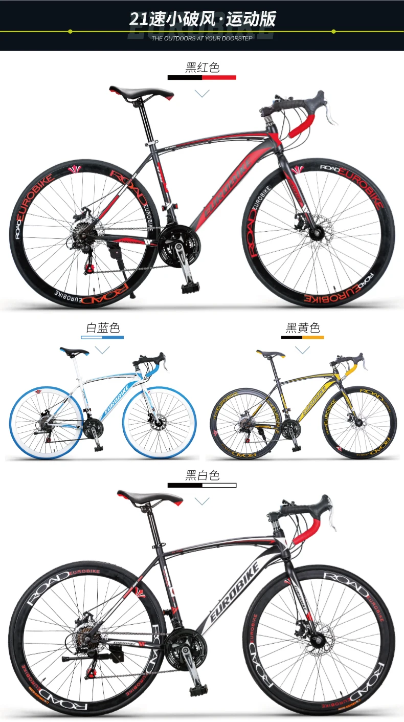 Perfect New brand carbon steel frame 700C wheel 21/27 speed disc brake road bike outdoor sport cycling bicicletas racing bicycle 15 Perfect New brand carbon steel frame 700C wheel 21/27 speed disc brake road bike outdoor sport cycling bicicletas racing bicycle 15