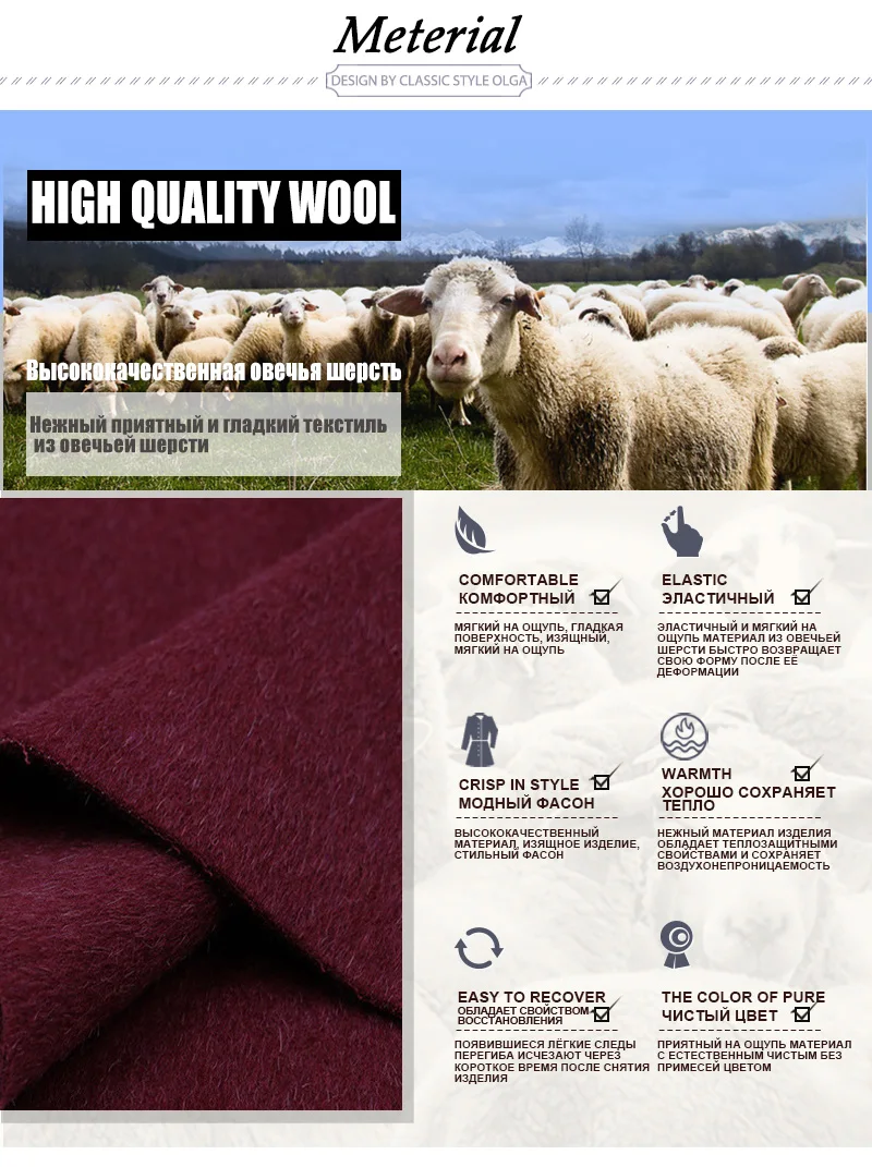 BO008 wool coat XQ (17)