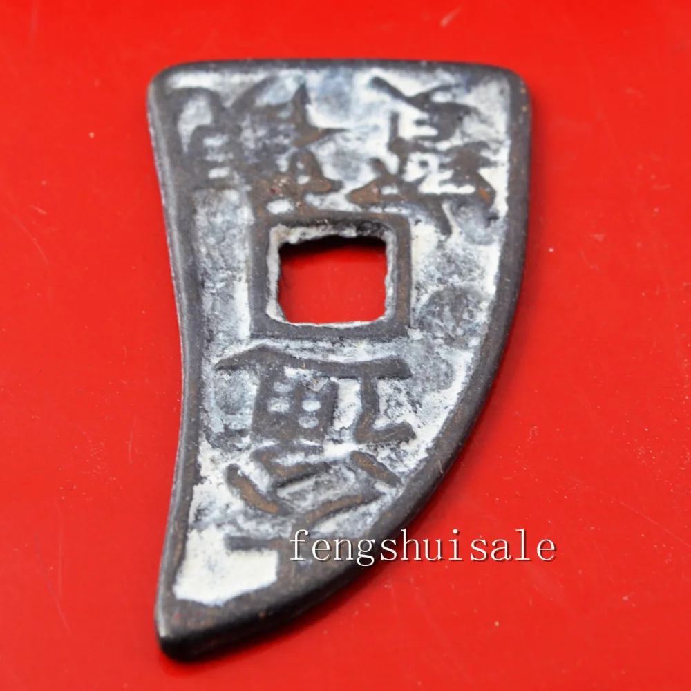 

One Chinese Qin Dynasty Chinese Coins SKU:Y1130