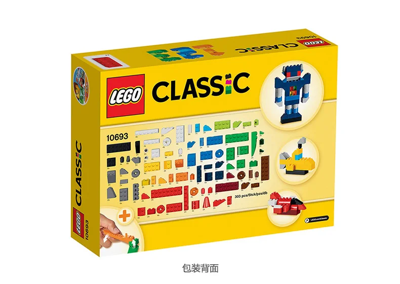 Puzzle lego (9)