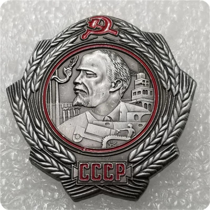 

USSR Soviet Union Russian Collection Order of Lenin Tractor 1930-1934 COPY