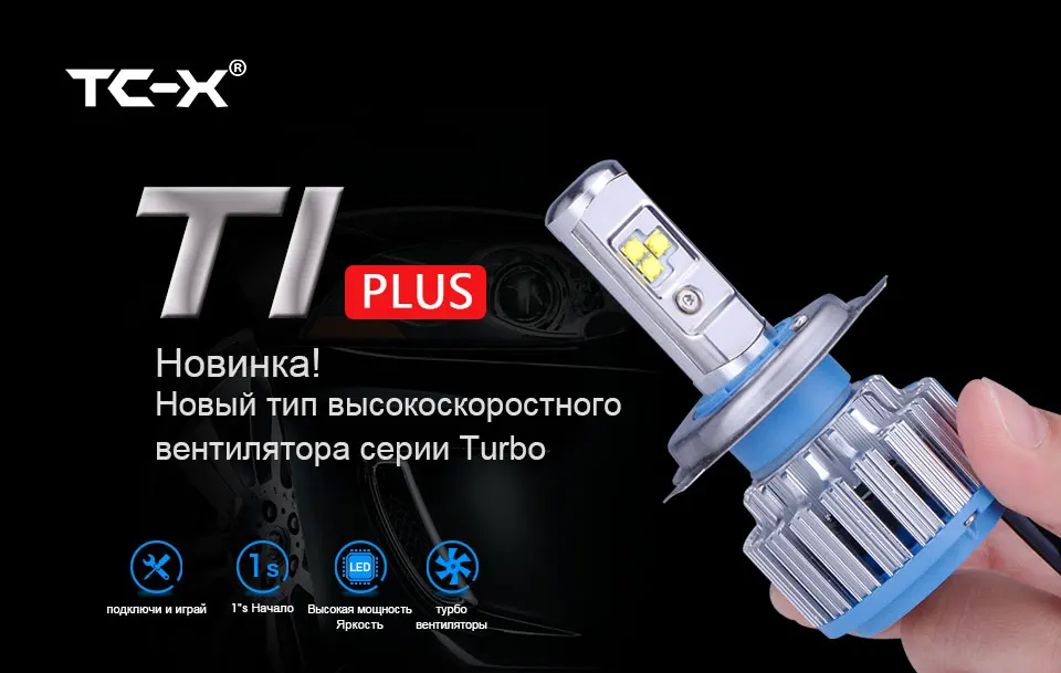 T1-H4-RU_01