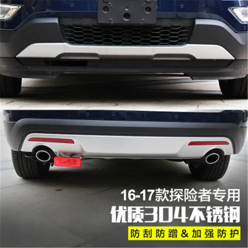 

High quality stainless steel Front+Rear bumper cover trim Fenders for Ford Explorer 2016 2017 2018 Car Styling