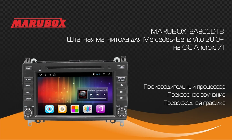 Cheap MARUBOX Head Unit 2 Din Android 7.1 For Mercedes-benz B200 Vito 8 Inch GPS Navi Stereo Radio Car DVD Multimedia Player 8A906DT3 0