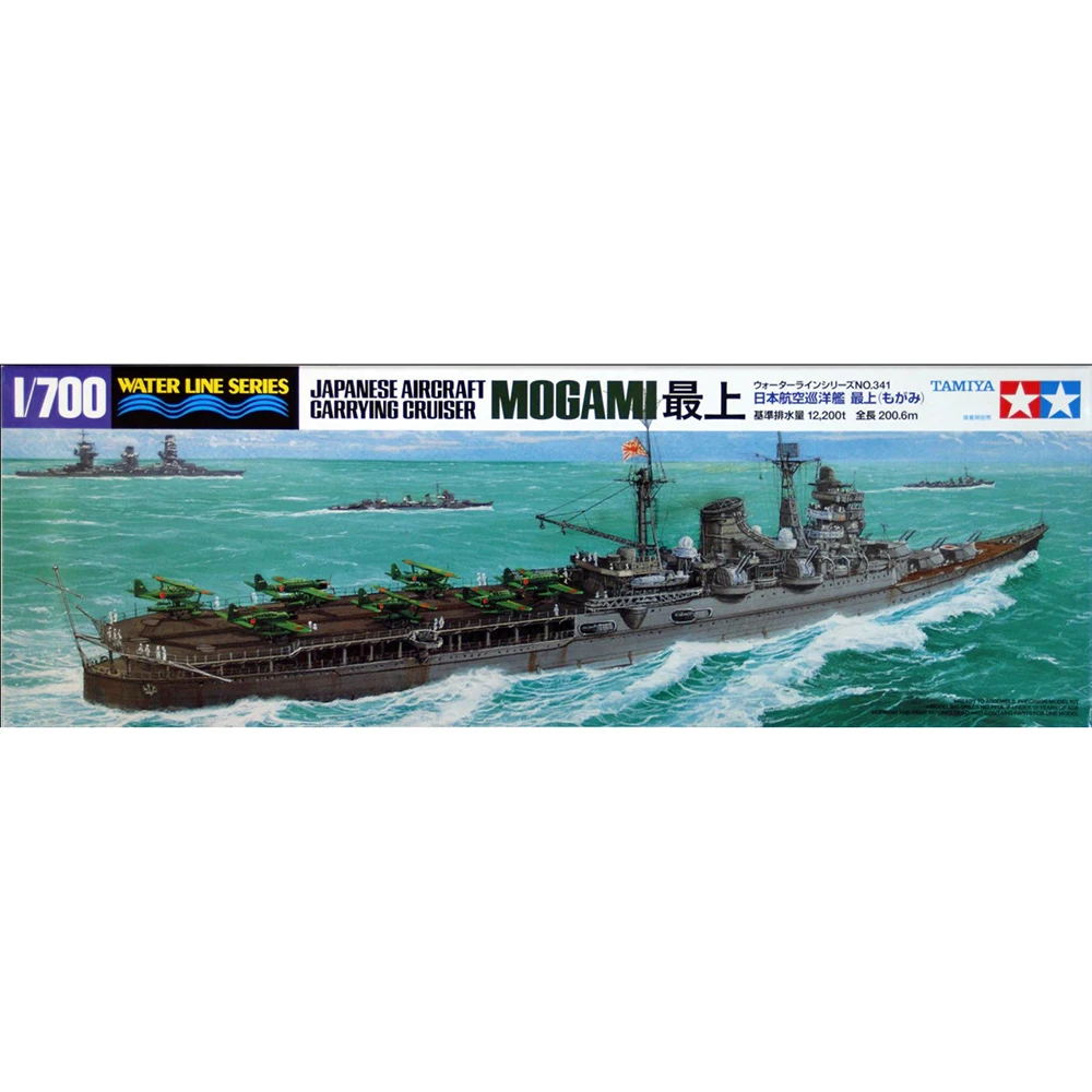 TAMIYA 31341 1:700 японские MOGAMI Искусственные Птицы хобби|Наборы для сборки моделей| |