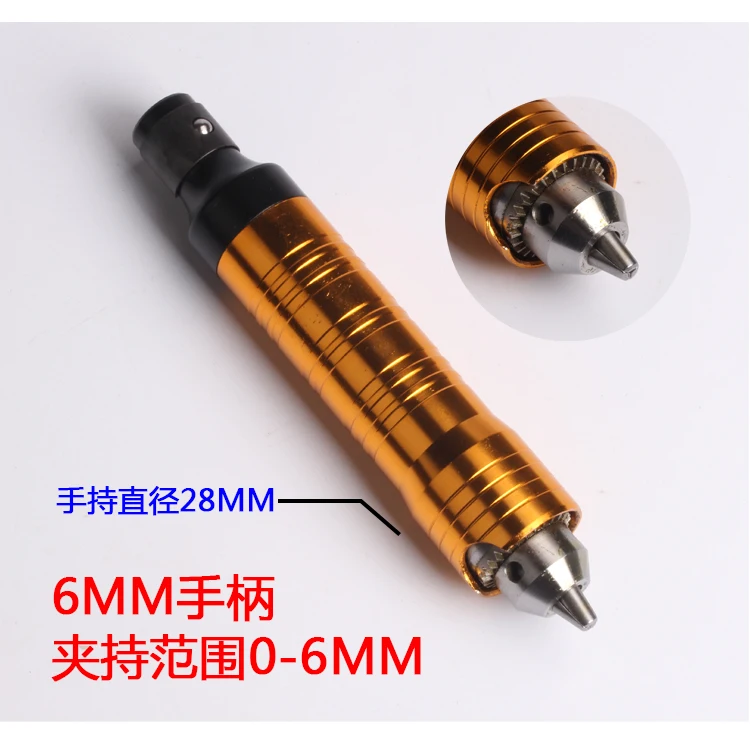 

Electric Drill Stainless Steel Handle 6mm Chuck Separate Mini Grinding Mill or Drill Handle Handle Metal Wood Work Carving