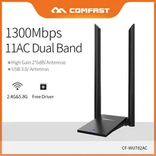 COMFAST Бесплатный драйвер 1300 Мбит/с USB wifi адаптер дальние расстояния wifi приемник 2* 6dBi антенны Двухдиапазонная сетевая карта CF-WU782AC