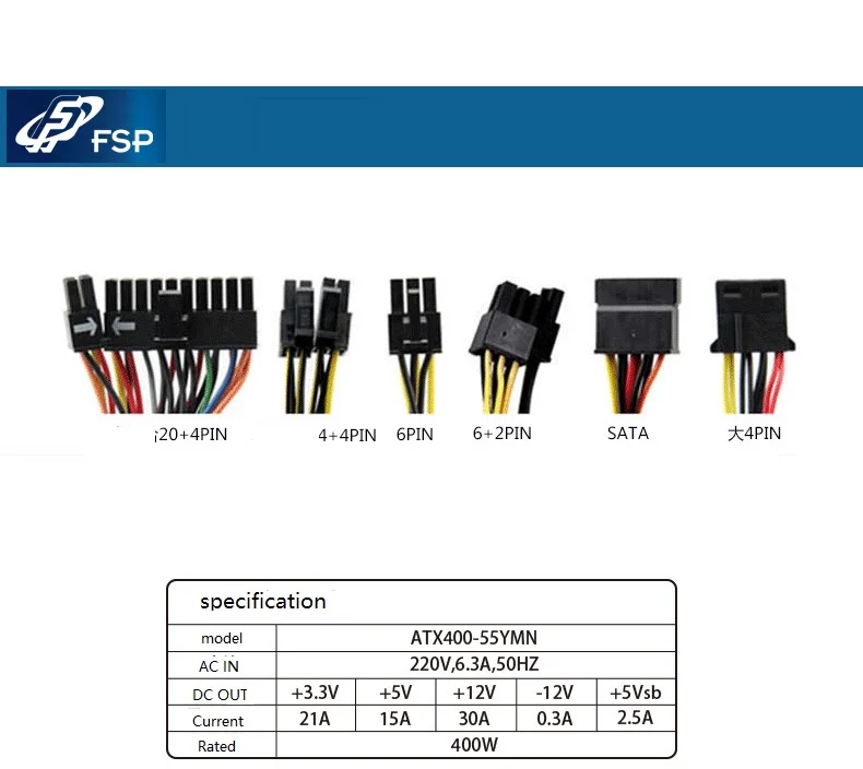 FSP Blue storm классический гиун движения 480 Вт настольный компьютер мощность пик 600 Геймпад Классический 450 500