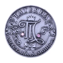 Presente original. Moeda. Réplica moedas titular liga artesanato tatiana você é o melhor no mundo lembranças presente de aniversário