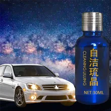 CARPRIE уход за автомобилем и чистка 30 мл 9 H автомобиль супер гидрофобное стекло керамическое покрытие уход за краской самоочистка Кристалл dropship mar18