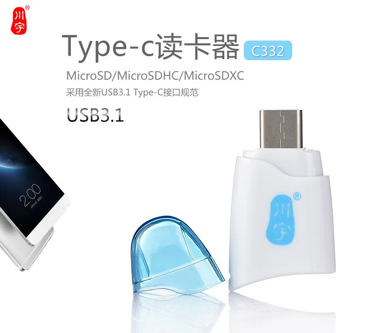 Кавау USB 3.0 3.1 Тип c card reader высокое качество Тип-c мини USB-C карты адаптер для Android телефонов TF карты памяти до 128 ГБ