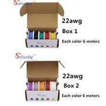 22AWG 60 м гибкий силиконовый кабель(коробка 1+ коробка 2 многожильный провод комплект) луженая медная проволока DIY