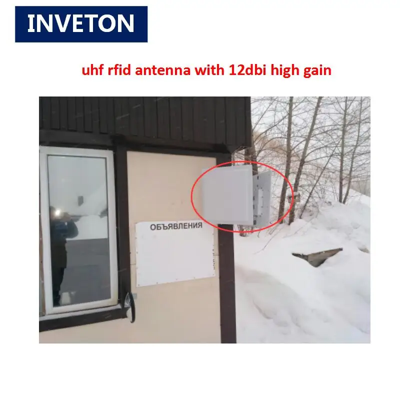 12dbi усиление uhf rfid антенна ABS парковка с линейной поляризацией 902 928 МГц США ридер