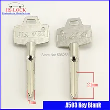 Железная большая дверь bing ключ пустой слесарные принадлежности пустые ключи cilvil горизонтальный станок для изготовления ключей A503 должен использовать Железный нож