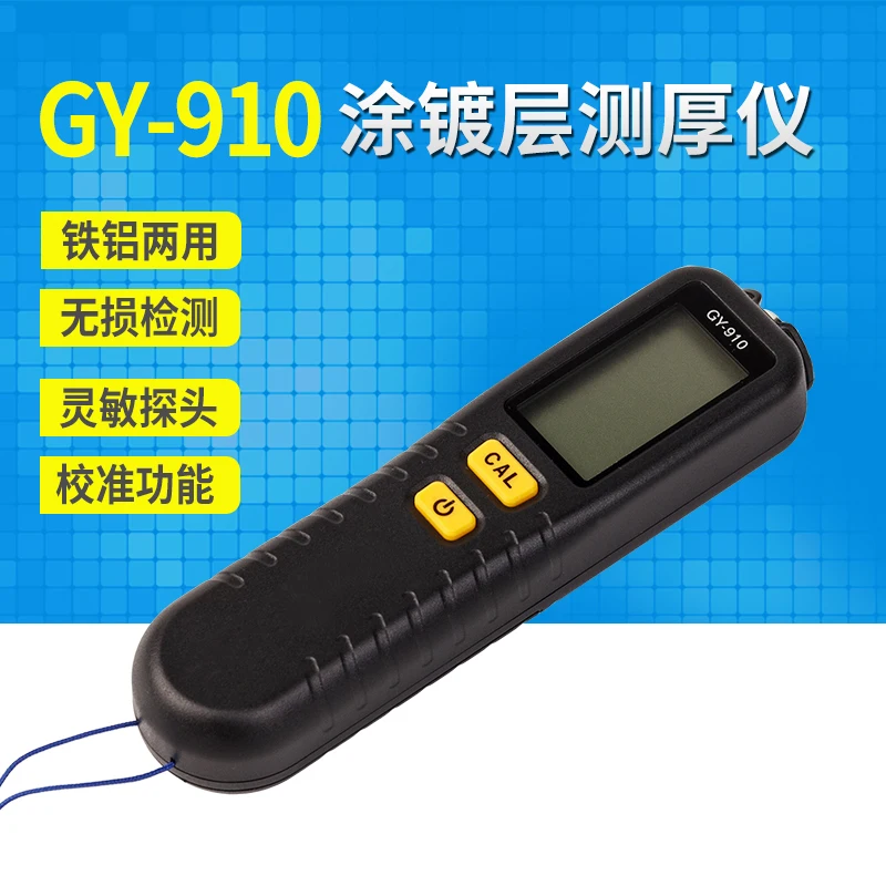 

Толщиномер GY910 для лакокрасочного покрытия, 1 микрон