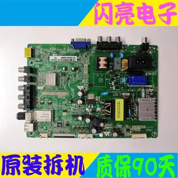 

Main Board Power Board Circuit Logic Board Constant Current Board LED 32H166 motherboard RSAG7.820.6426 HD316DH-E84