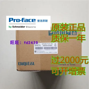 

GP2300-TC41-24V New and used in good condition