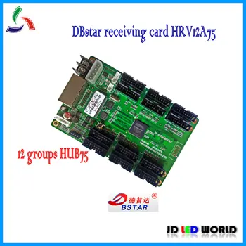 

DBstar HRV12A75 led video screen receiving card