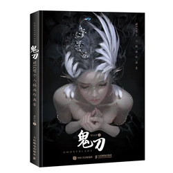 WLOP – collection d'illustrations personnelles chinoises, Album de bandes dessinées d'art ancien 