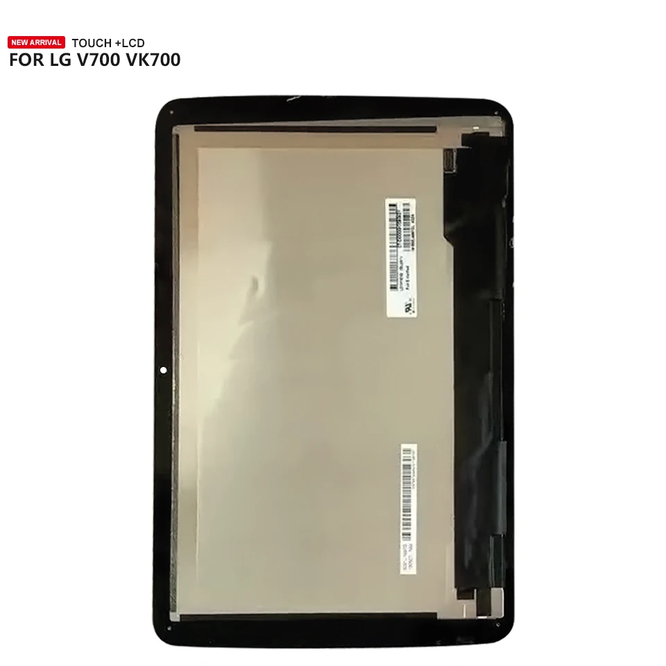 lg v700-8
