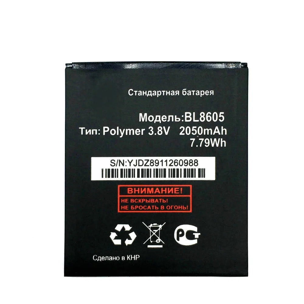 BL8605 (3)