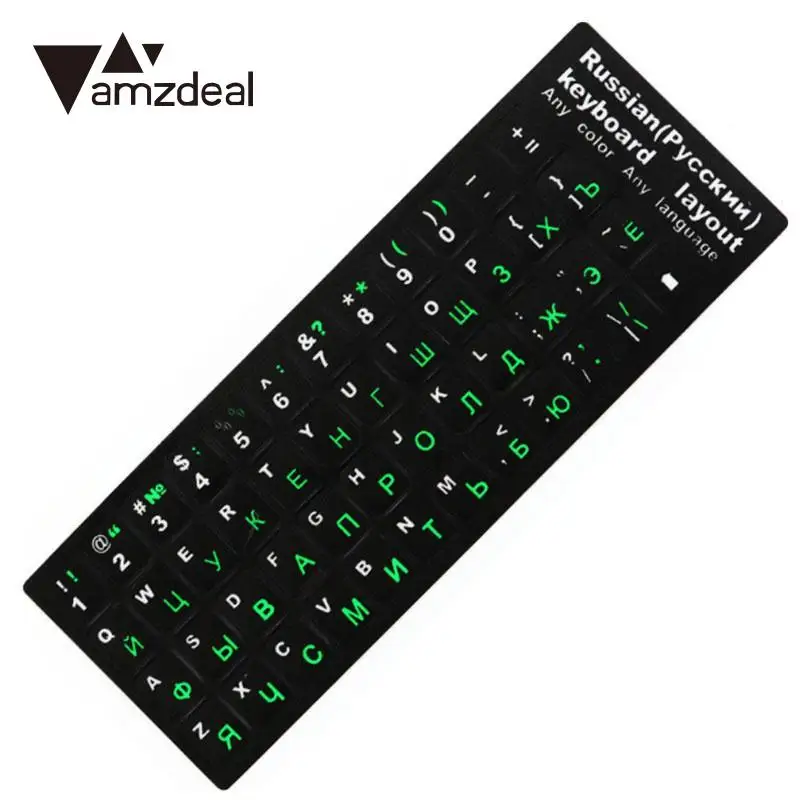 Amzdeal 4 цвета для русской клавиатуры раскладка светится в темноте наклейка кожи ПК