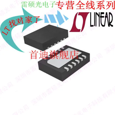 10 шт. новый LT3650EDD-8.2 # PBF DFN12 франшизы LT линия |