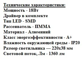  BEGHLER-SMD-SRD-RND-WHT-SMD LED PANEL LIGHT