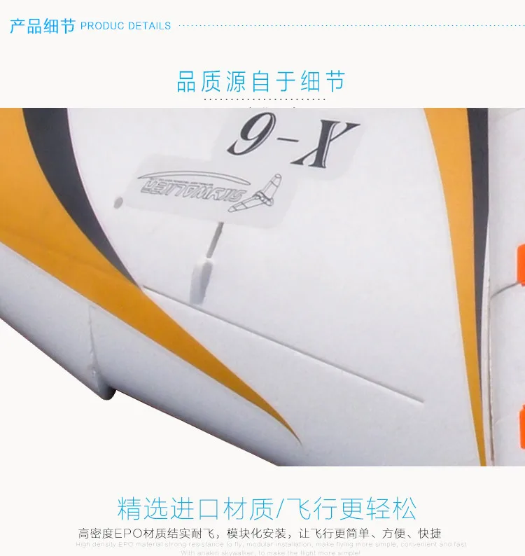 D4 New Version New arrival x6 white flying wing 1.5meters 12 x-6 fpv epo large wings airplane skywalker remote control toys plane