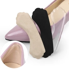 THINKTHENDO 2 шт. силиконовые пятки на ощупь лайнер обуви стельки Pad Подушка протектор