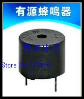 

Manufacturers of electromagnetic active bee buzzer 5V STDT-1205 environmental temperature