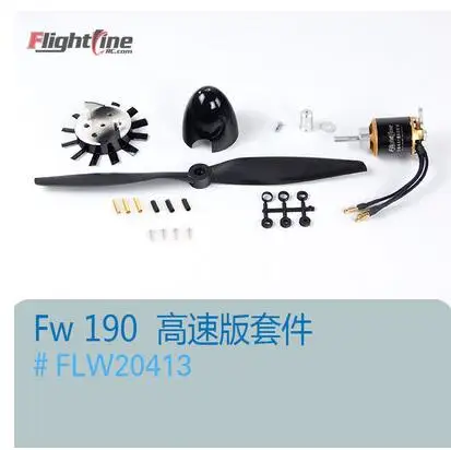 

sport power system for Freewing Flight Line 1100mm FW190 rc plane model propeller plane warbird