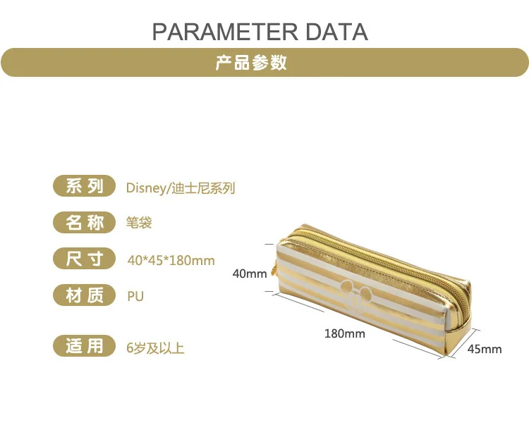Модная практичная портативная многофункциональная сумка для хранения с героями мультфильмов из серии disney, косметичка, чехол-карандаш