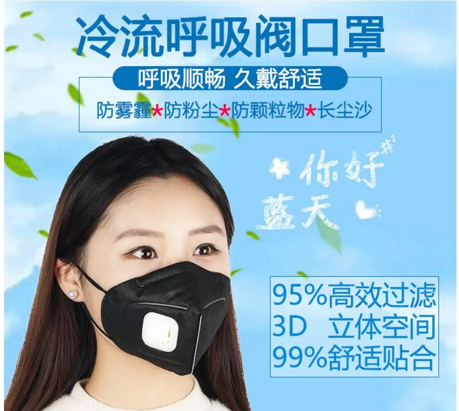 Новый маска пыли защита от пыли Маска дыхательный клапан PM2.5 ухо висит активированный уголь стерео маска 3 предмета в комплекте