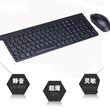 MAORONG торговая беспроводная клавиатура и мышь набор для lenovo ножницы структура клавиатура высокотехнологичная Лазерная сенсорная мышь