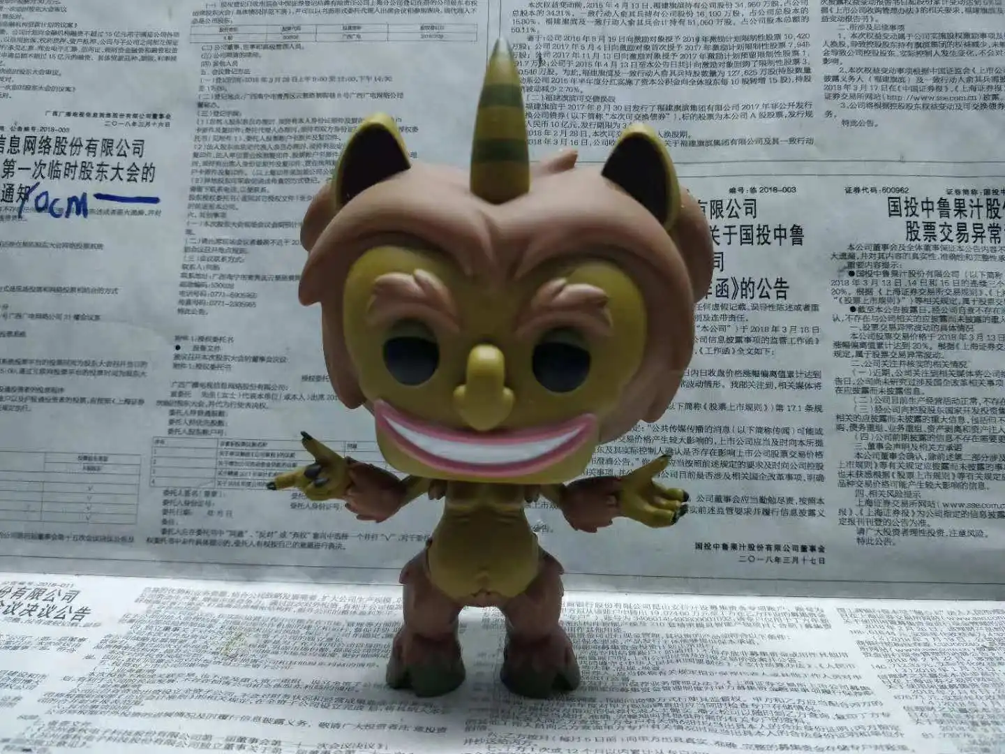 hormone monster plush toy