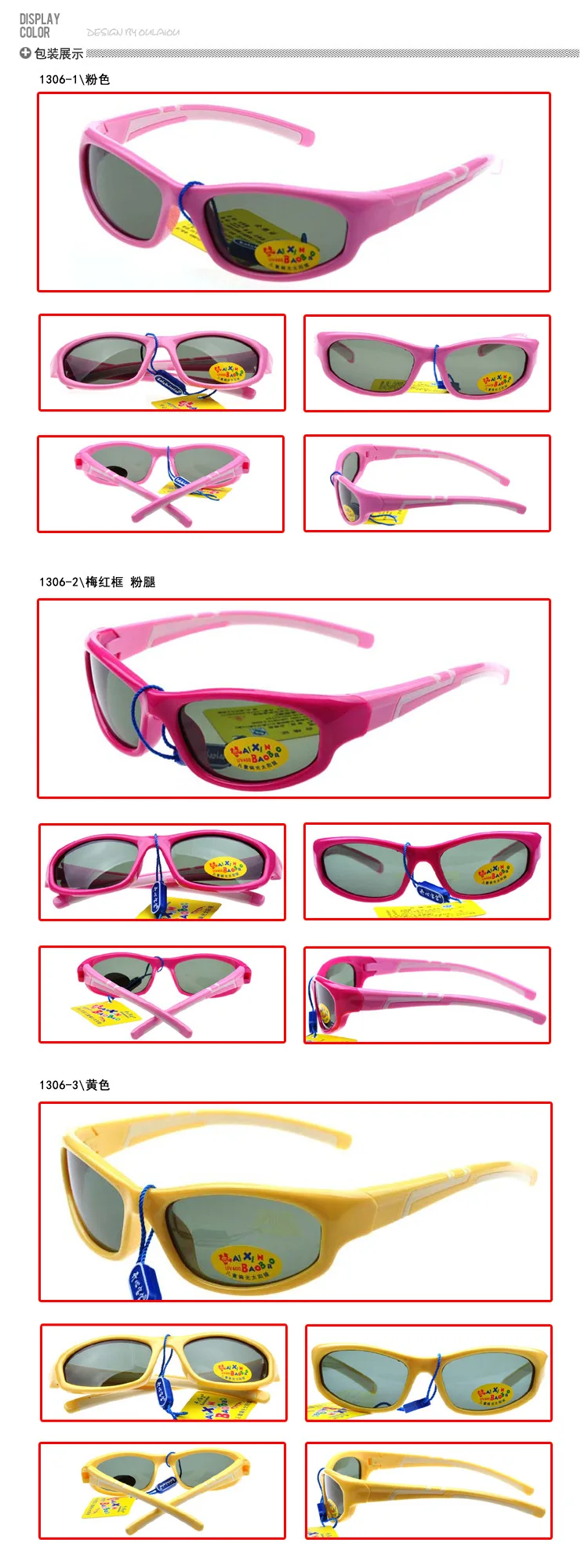 Силиконовые Детские поляризованные солнцезащитные очки, двухцветные кольца, защита глаз, детские солнцезащитные очки