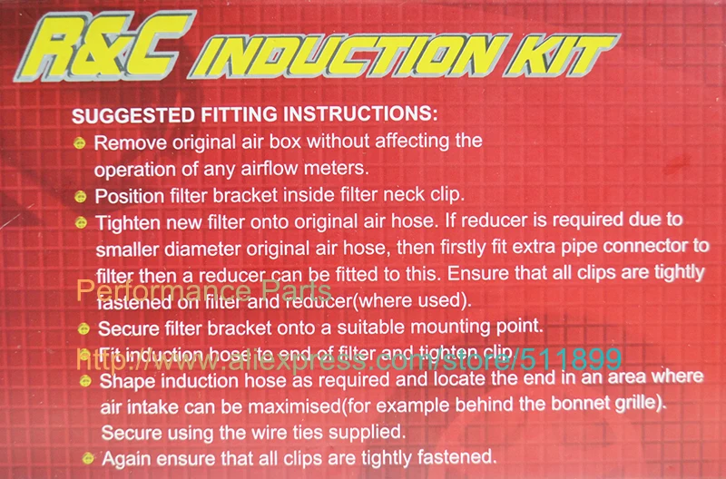 racing car cold air intake air filter  (2)
