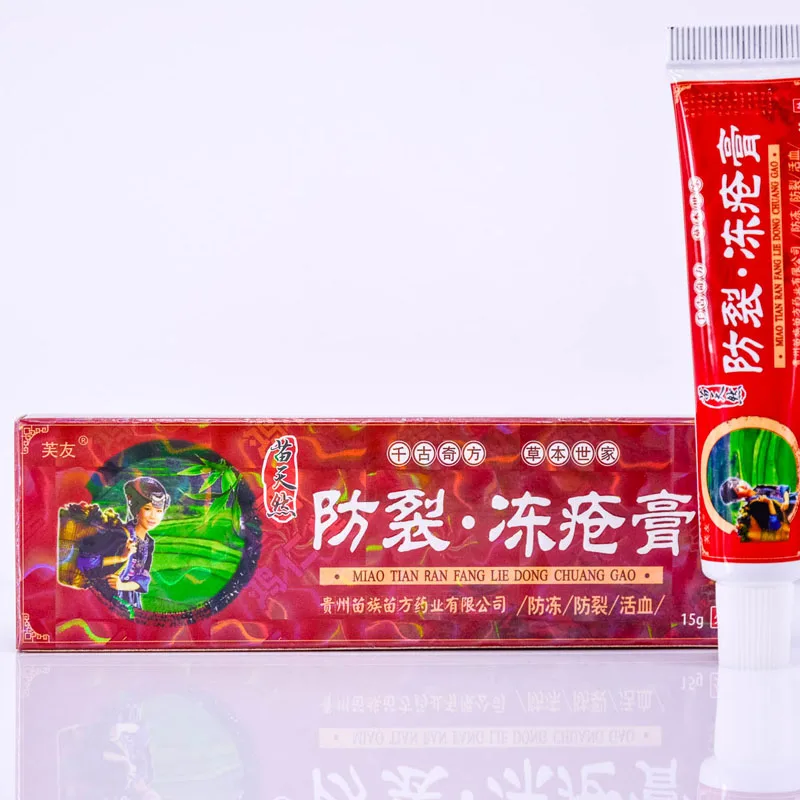 

No Box Chinese Medicine Lucidum Ganoderma Mink Oil Frostbite Cream Hand And Foot Cream Anti-Chapping Cracking Ointment 15g