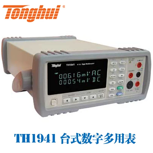 Fast arrival 4 1/2-digit 12000 Max.reading VFD Display True-RMS Digital Multimeter TH1941 photo