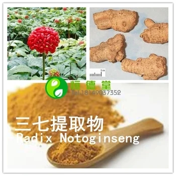 

Free shipping Three Seven Extract | Radix Notoginseng | ginseng three seven sale concentrated powder extract powder 200g