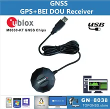 USB GPS GLONASS BDS receiver Ublox module chip GNSS receiver antenna, replac BU353S4, dual USB protocol 0183NMEA